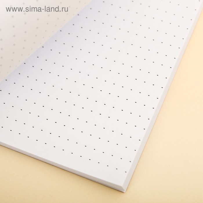 Ежедневник в точку «Самой прекрасной тебе», А5, 64 листа Ежедневник в точку «Самой прекрасной тебе», А5, 64 листа