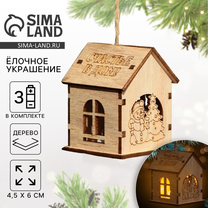 Интерьерное украшение новогоднее «Новый год: Счастье в дом», 6 х 4,5 см Интерьерное украшение новогоднее «Новый год: Счастье в дом», 6 х 4,5 см