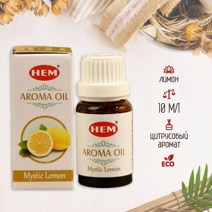 Аромамасло HEM 10 мл Мистический лимон Аромамасло HEM 10 мл Мистический лимон