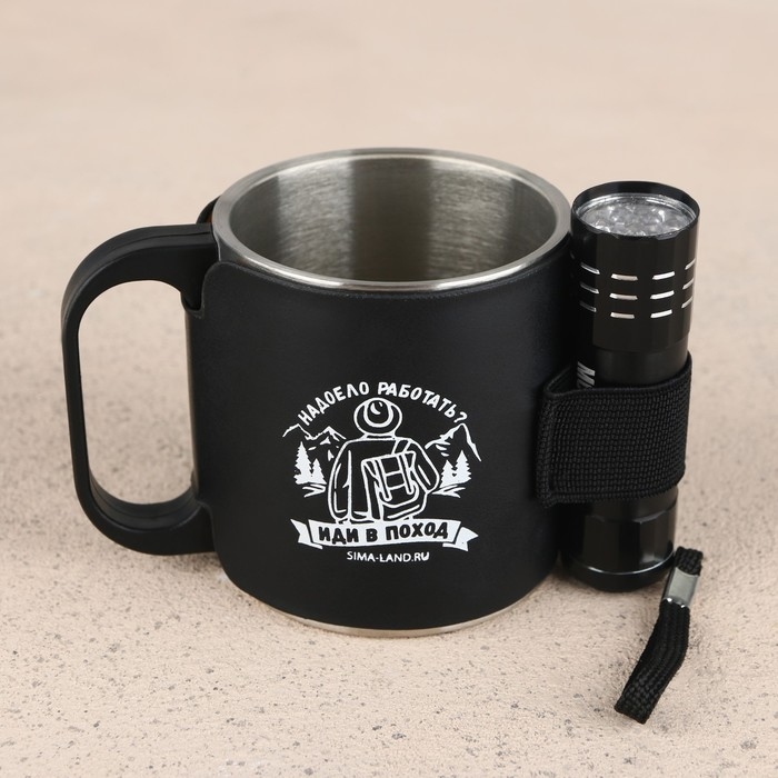 Кружка туристическая с фонариком «Иди в поход», 175 мл Кружка туристическая с фонариком «Иди в поход», 175 мл