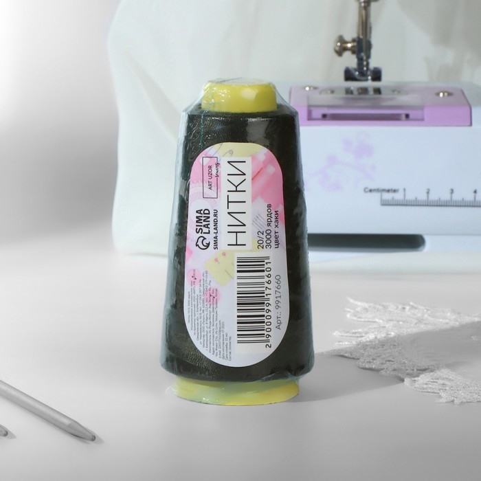 Нитки 20/2, 2700 м, цвет хаки Нитки 20/2, 2700 м, цвет хаки