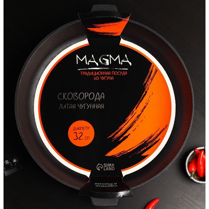 Сковорода литая чугунная Magma, d=32 см, h=5 см, с двумя ушками, индукция Сковорода литая чугунная Magma, d=32 см, h=5 см, с двумя ушками, индукция