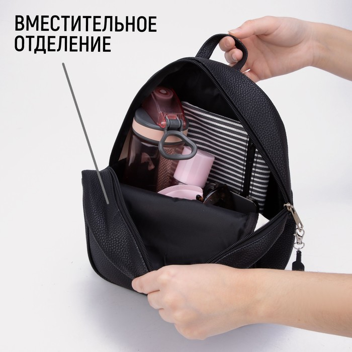 Рюкзак школьный из искусственной кожи с подвесом 27х23х10 см Рюкзак школьный из искусственной кожи с подвесом 27х23х10 см