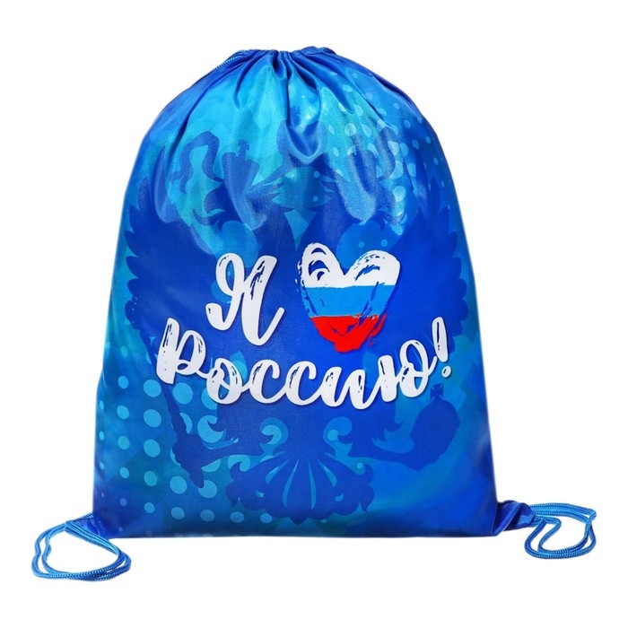 Мешок для обуви 420 х 340 мм, Calligrata МСО-5С, (мягкий полиэстер, плотность 210D) Мешок для обуви 420 х 340 мм, Calligrata МСО-5С, (мягкий полиэстер, плотность 210D)