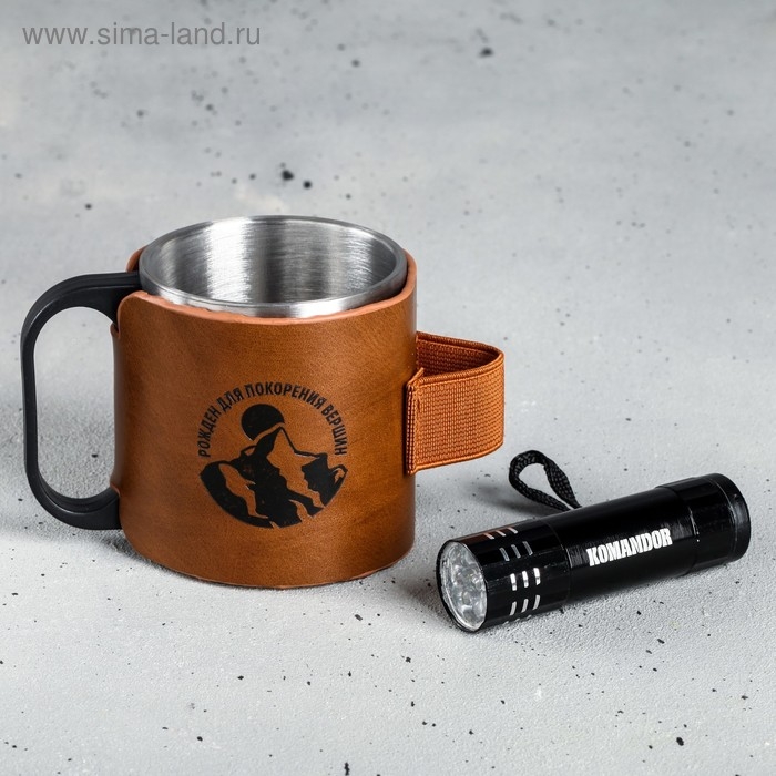 Кружка туристическая с фонариком «Рождён для покорения вершин», 175 мл Кружка туристическая с фонариком «Рождён для покорения вершин», 175 мл