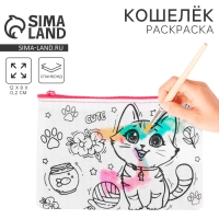 Кошелёк прямоугольный текстильный "Котёнок", 12*8 см