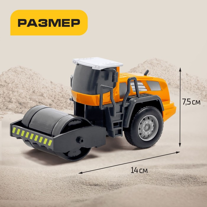 Каток «Стройтехника», подвижные детали Каток «Стройтехника», подвижные детали