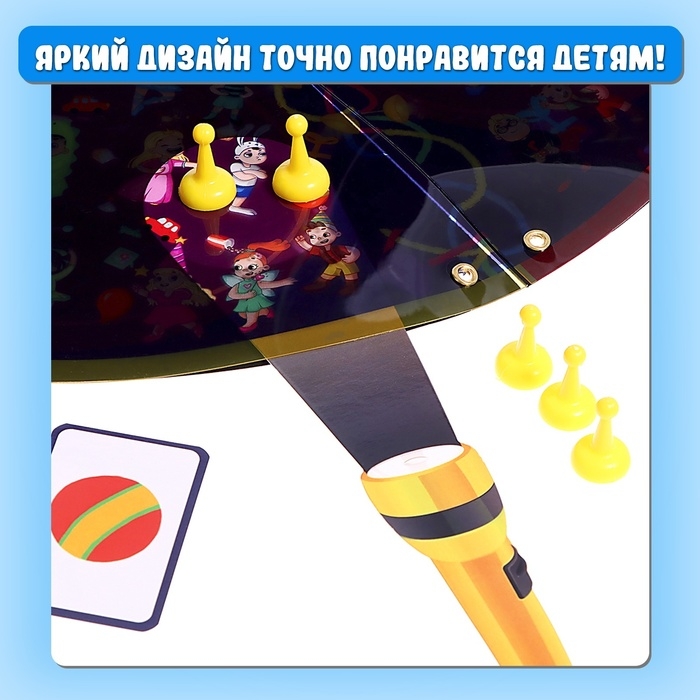 Настольная игра «Найди меня!», 2-4 игрока, 4+ Настольная игра «Найди меня!», 2-4 игрока, 4+