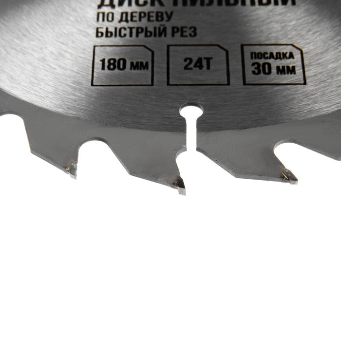 Диск пильный по дереву ЛОМ, быстрый рез, 180 х 30 мм (кольца на 20, 16), 24 зуба Диск пильный по дереву ЛОМ, быстрый рез, 180 х 30 мм (кольца на 20, 16), 24 зуба