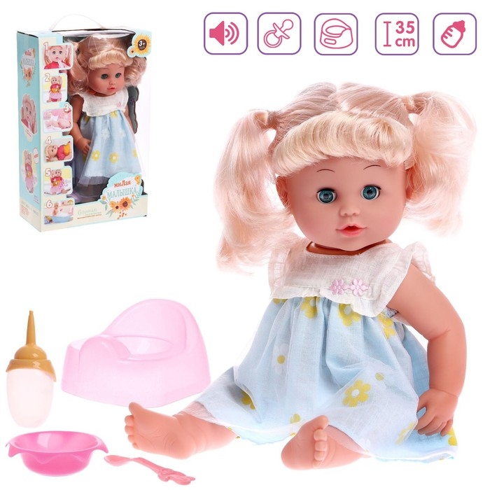 Пупс функциональный «Милая малышка» пьет, писает, с аксессуарами Пупс функциональный «Милая малышка» пьет, писает, с аксессуарами