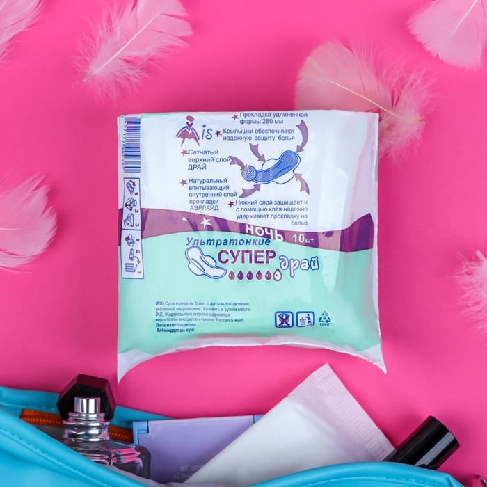 Прокладки «Mis» Ультратонкие Super Dry Ночь, 5 капель, удлиненные, 10 шт. Прокладки «Mis» Ультратонкие Super Dry Ночь, 5 капель, удлиненные, 10 шт.
