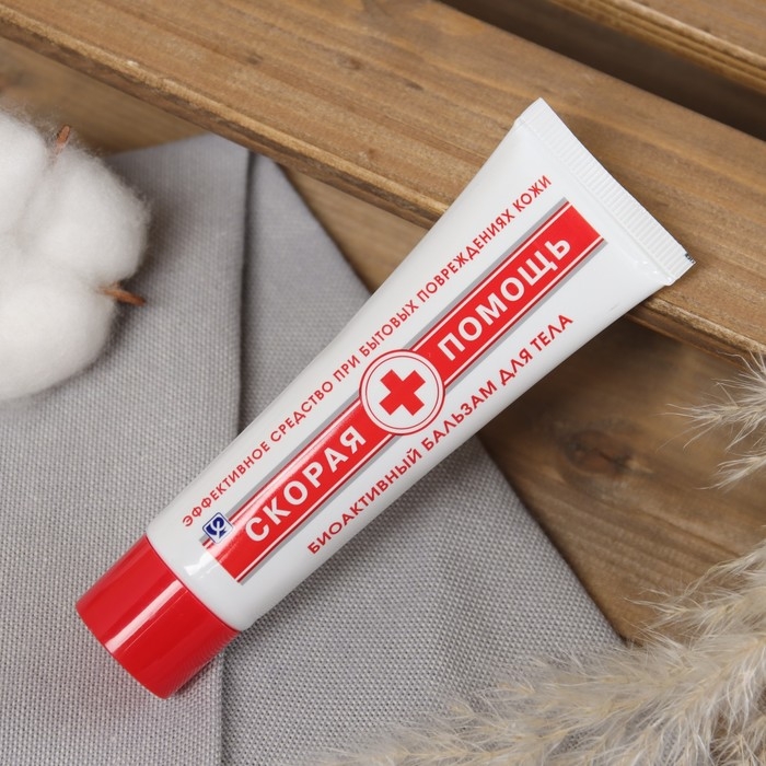 Биоактивный бальзам для тела 35мл Биоактивный бальзам для тела 35мл