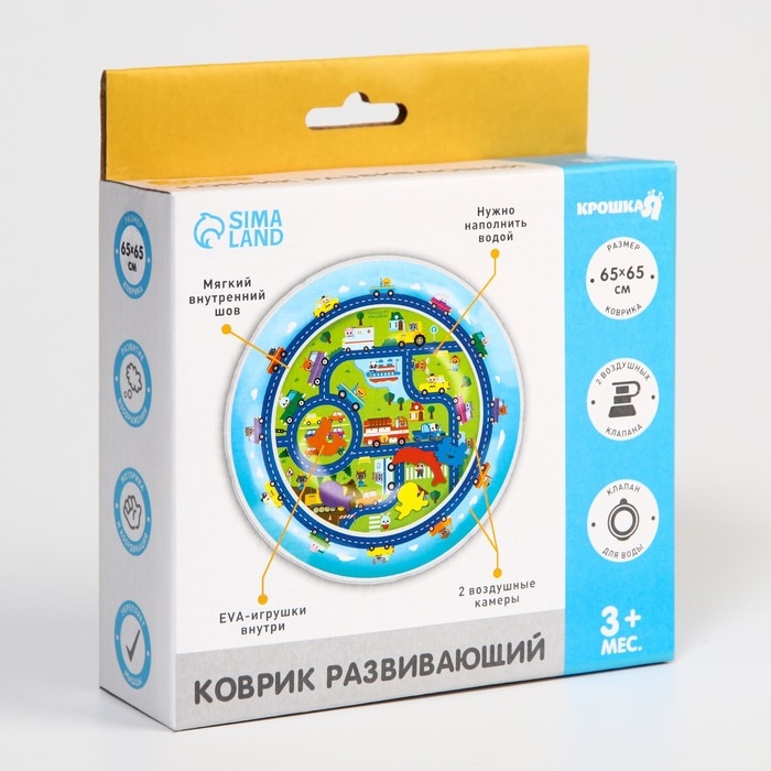 Акваковрик надувной развивающий водный коврик «Транспорт», 65x65 см, Крошка Я Акваковрик надувной развивающий водный коврик «Транспорт», 65x65 см, Крошка Я
