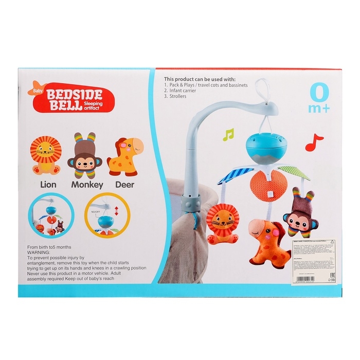 Мобиль музыкальный «Весёлые зверята» Мобиль музыкальный «Весёлые зверята»