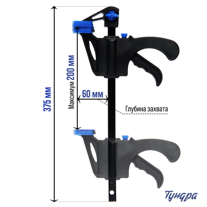 Струбцина быстрозажимная ТУНДРА, F-образная, 200 х 60 х 375 мм Струбцина быстрозажимная ТУНДРА, F-образная, 200 х 60 х 375 мм
