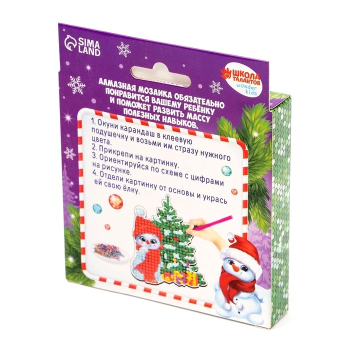 Алмазная мозаика на новый год с частичным заполнением для детей на подвеске «Снеговик», новогодний набор для творчества