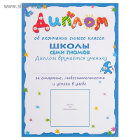 12 книг с картонной вкладкой «Полный годовой курс от 1 до 2 лет», Денисова Д.