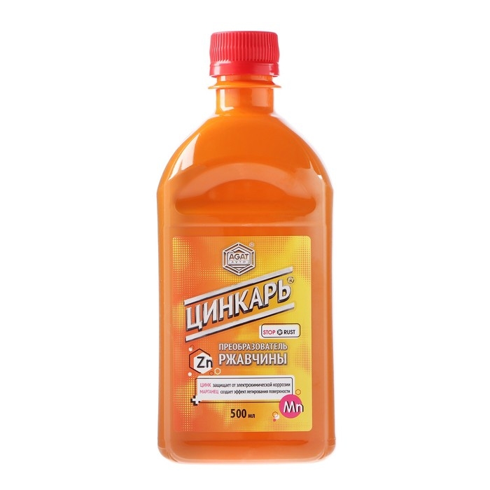 Преобразователь ржавчины ЦИНКАРЬ, 0,5 л