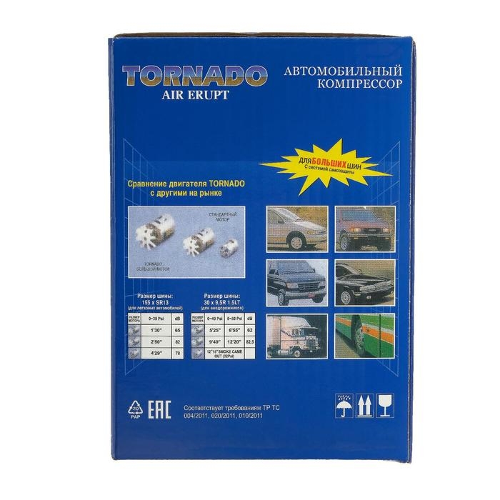 Компрессор автомобильный Торнадо АC-580, 14 A, 150 PSI, 30 л/м, 12 В Компрессор автомобильный Торнадо АC-580, 14 A, 150 PSI, 30 л/м, 12 В