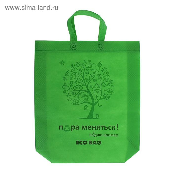Пакет с петлевой ручкой Пакет с петлевой ручкой "Эко", 44 х 42 х 10 см, салатовый