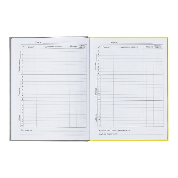 Дневник универсальный для 1-11 классов, "Собачка Am I Cute?", твердая обложка 7БЦ, глянцевая ламинация, 40 листов