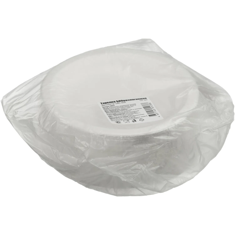 Тарелка одноразовая биоразлагаемая D=180 мм, 50шт/уп (138657)