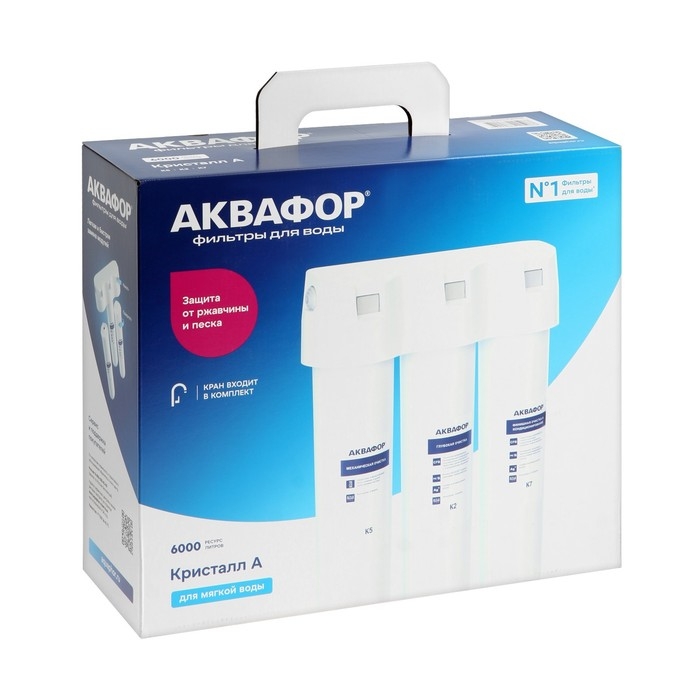 Система для фильтрации воды  Система для фильтрации воды "Аквафор" Кристалл А, К5/К2/К7, 26x9x35 см, с краном, 2 л/мин