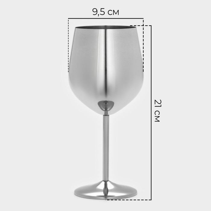 Бокал для вина из нержавеющей стали Magistro, 500 мл, 21&times;9,5 см, цвет серебряный