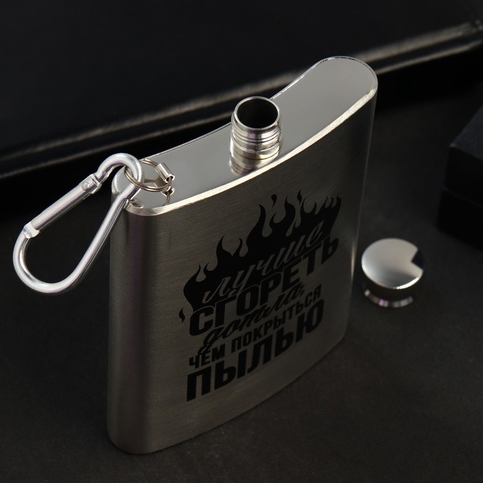 Фляжка с карабином «Лучше сгореть дотла», 240 мл Фляжка с карабином «Лучше сгореть дотла», 240 мл