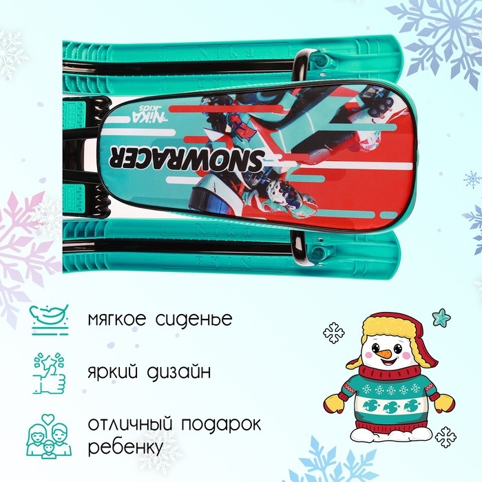 Снегокат «Тимка спорт 1» Sportbike, ТС1/SB2, цвет бирюзовый Снегокат «Тимка спорт 1» Sportbike, ТС1/SB2, цвет бирюзовый