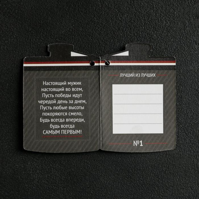 Фляга «Авторская настойка», 1920 мл