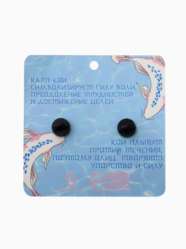 Набор значков &laquo;Япония. Карпы&raquo;, 2 шт. цветной в золоте