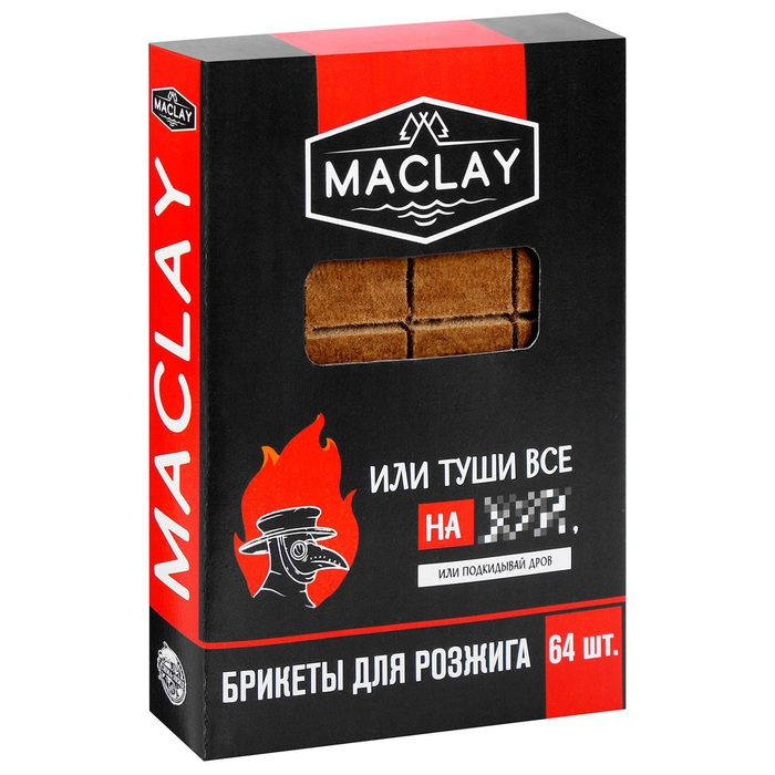 Брикеты для розжига Maclay «Туши всё», 64 шт. Брикеты для розжига Maclay «Туши всё», 64 шт.