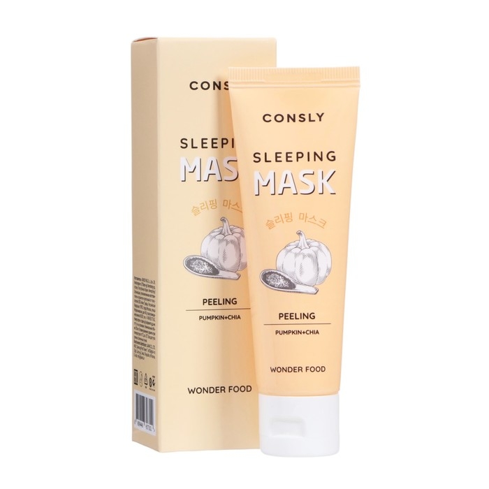 Пилинг-маска Consly ночная с экстрактами тыквы и семян чиа, 50 мл Пилинг-маска Consly ночная с экстрактами тыквы и семян чиа, 50 мл