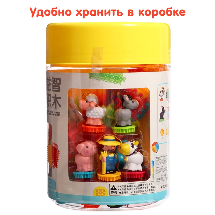 Конструктор игольчатый BRISTLES «Весёлая ферма», 100 деталей Конструктор игольчатый BRISTLES «Весёлая ферма», 100 деталей