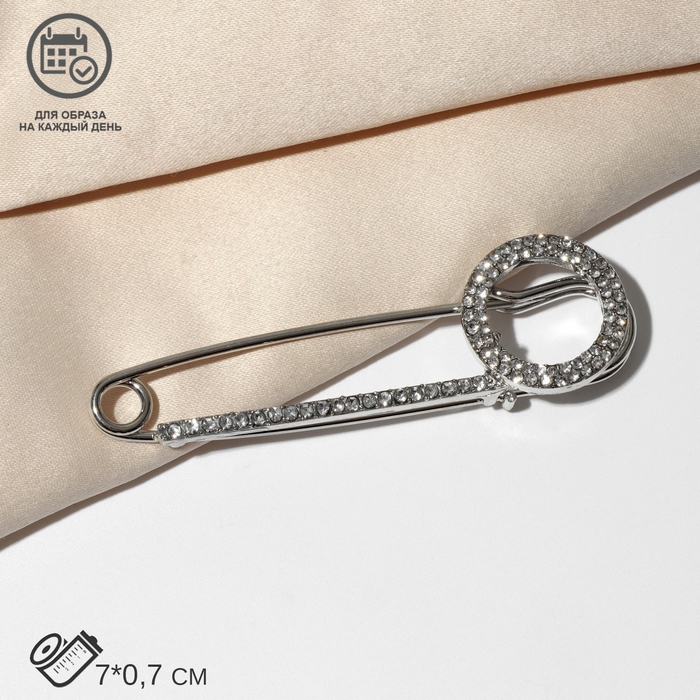 Булавка «Симпл» круг, 7 см, цвет белый в серебре Булавка «Симпл» круг, 7 см, цвет белый в серебре