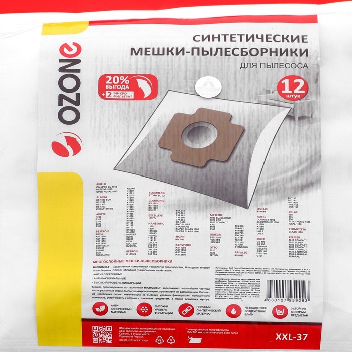 Мешок-пылесборник XXL-37 Ozone синтетические для пылесоса, 12 шт + 2 микрофильтра Мешок-пылесборник XXL-37 Ozone синтетические для пылесоса, 12 шт + 2 микрофильтра