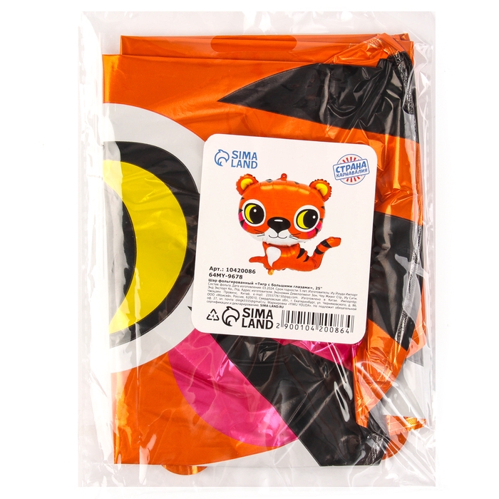 Шар фольгированный 25" &laquo;Тигр с большими глазами&raquo;