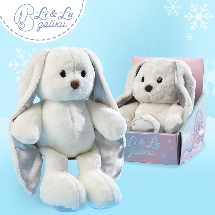 Новогодняя мягкая игрушка «Очаровательный Lu», заяц, 25 см, на новый год Новогодняя мягкая игрушка «Очаровательный Lu», заяц, 25 см, на новый год