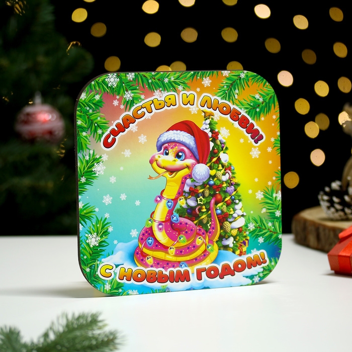 Подставка под горячее  Подставка под горячее "Символ года.Счастья и любви" 19х19 см