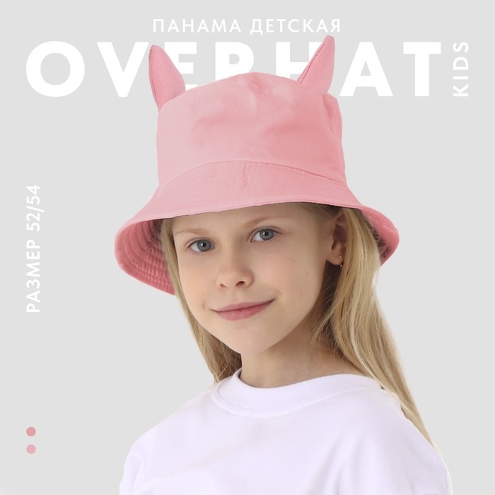 Панама детская для девочки «Мяу», с ушками, р-р 54 Панама детская для девочки «Мяу», с ушками, р-р 54