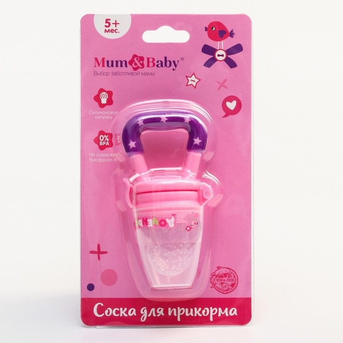 Ниблер «Доченька», с силиконовой сеточкой, цвет розовый Ниблер «Доченька», с силиконовой сеточкой, цвет розовый