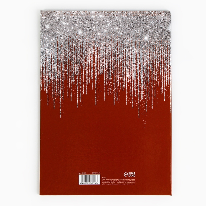 Диплом &laquo;С Юбилеем 50 лет&raquo;, А5, 21 х 15 см.