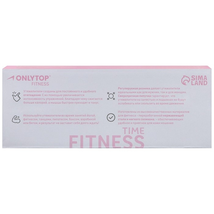 Утяжелители ONLYTOP, 2 шт. х 0,5 кг, цвет серый Утяжелители ONLYTOP, 2 шт. х 0,5 кг, цвет серый