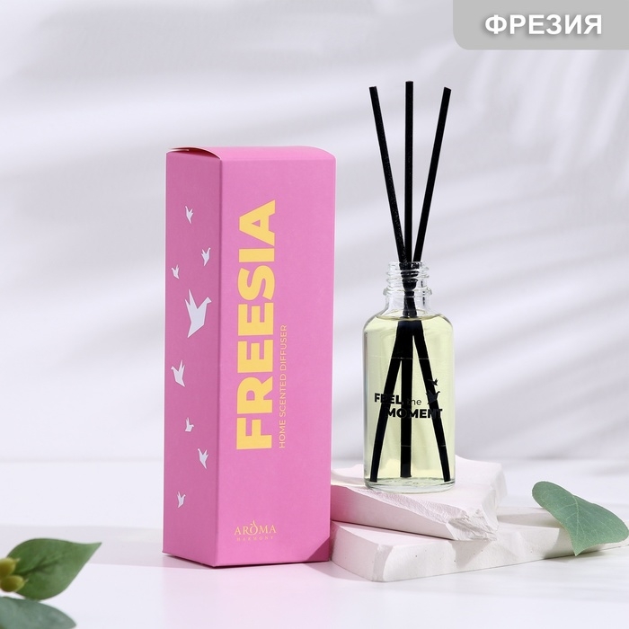 Диффузор ароматический "FREESIA", 50 мл, фрезия