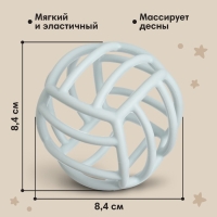 Прорезыватель силиконовый «Шар», цвет серый, Mum&Baby