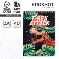 Блокнот А5, 40 л. Обложка картон. "Динозавр&raquo;