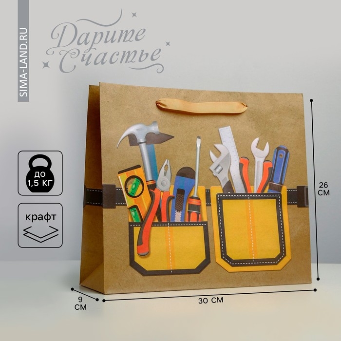 Пакет подарочный крафтовый горизонтальный, упаковка, &laquo;Мастер&raquo;, M 30 х 25.5 х 9 см