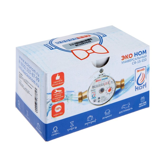 Счетчик воды «ЭКО НОМ» СВ-15-110, универсальный, 1/2 Счетчик воды «ЭКО НОМ» СВ-15-110, универсальный, 1/2", без комплекта присоединения