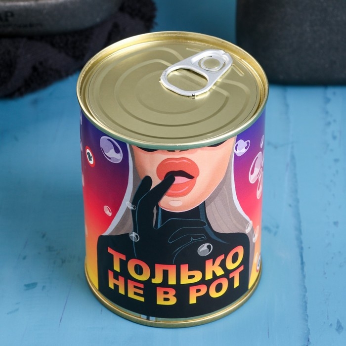 Набор в консервной банке  Набор в консервной банке "Только не в рот" мыло + мочалка